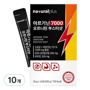 내츄럴플러스 아르기닌 7000 오르니틴 부스터샷, 300g, 10개