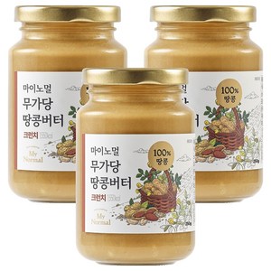 마이노멀 무가당 땅콩버터 100% 크런치, 3개, 250g