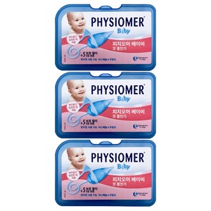 피지오머 베이비 코물흡인기 + 필터 5개, PHYSIOMER Baby Nasal Aspirator, 3세트