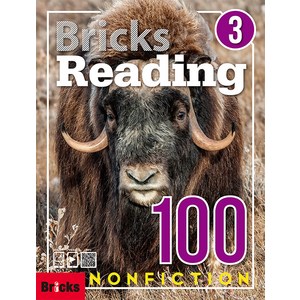 Bricks Reading 100 Nonfiction 3, 사회평론