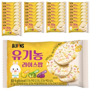 엘빈즈 유기농 라이스팝 과자, 혼합맛(단호박/브로콜리/자색고구마), 15g, 30개