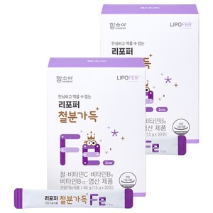 함소아 리포퍼 철분가득 30포 1개월분, 45g, 2개