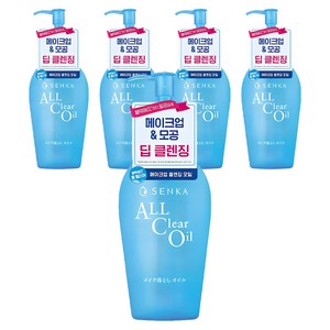 센카 올 클리어 오일, 230ml, 5개