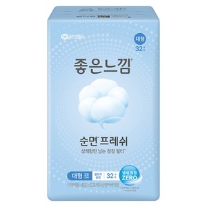 좋은느낌 프레쉬 순면 커버 생리대 날개형, 좋은느낌 순면프레쉬 대형 32매 X 1팩 / 냄새 99, 대형, 1개, 32개입
