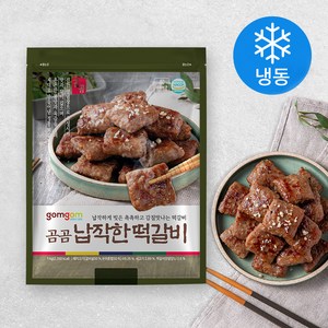 gomgom 곰곰 납작한 떡갈비 (냉동), 1kg, 1개 골드박스 특가