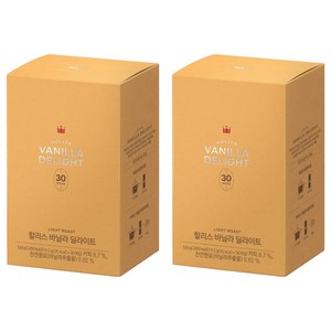 할리스 바닐라 딜라이트, 19.5g, 30개입, 2개