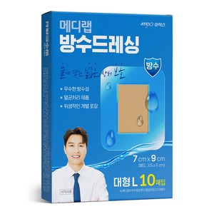 아텍스 메디랩 방수 드레싱 밴드, 10개입, 1개