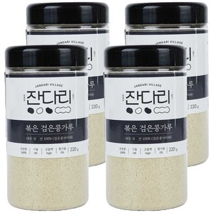 잔다리 볶은 검은콩가루, 220g, 4개