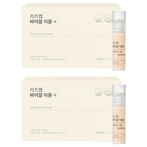 리즈랩 바이알 이뮨 플러스 멀티비타민, 30회분, 2개