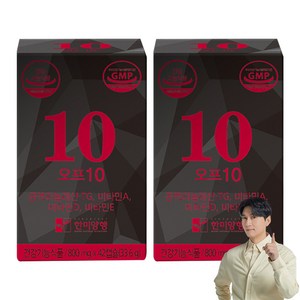 한미양행 타임 프로젝트 오프 10 공액 리놀레산, 42정, 2개