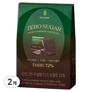 넛츠그린 무설탕 다크 초콜릿 72% 22개입, 2개, 117g