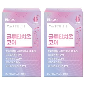 벤비티 종근당 글루타치온 코어 필름 30p, 12g, 2개