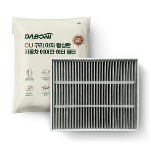 다보니 CU 구리 야자 활성탄 자동차 에어컨 히터 필터, DHC099, 1개