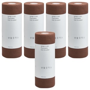 생활공작소 일회용 수세미, 브라운, 60개, 5개