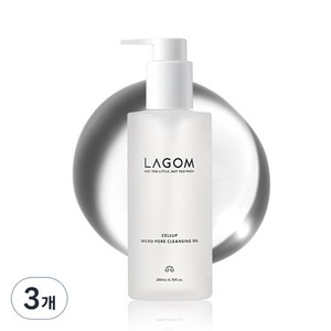 라곰 셀럽 마이크로 포어 클렌징 오일, 200ml, 3개