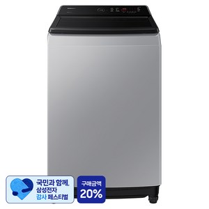 [삼성 감사 페스티벌] 삼성전자 그랑데 통버블 세탁기 16kg 방문설치, WA16CG6441BY, 라벤더그레이
