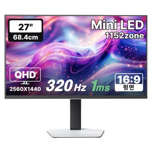한성컴퓨터 QHD Fast IPS QD Mini LED 320Hz 게이밍 모니터 화이트, 68.4cm, TFG27Q32PM1152ZMW(무결점)