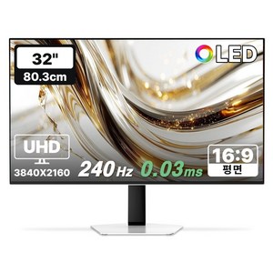 한성컴퓨터 4K UHD QD-OLED 240Hz 게이밍 모니터 화이트, 80.3cm, TFG32U24FLMW(무결점)