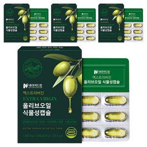 네이처드림 엑스트라버진 올리브오일 식물성캡슐, 30정, 4개