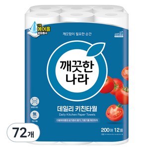 깨끗한나라 데일리 키친타올, 200매, 72개