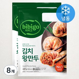 비비고 김치 왕만두 (냉동), 420g, 8개