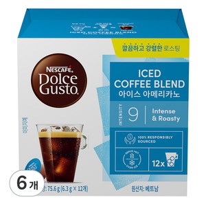 돌체구스토 아이스 아메리카노 캡슐커피, 6.3g, 12개입, 6개