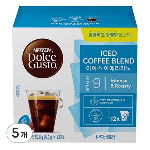 돌체구스토 아이스 아메리카노 캡슐커피, 6.3g, 12개입, 5개