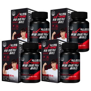 익스트림 듀얼 아르기닌 플러스 120g, 120정, 4개