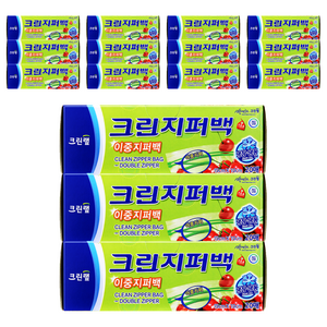 크린랩 크린 이중지퍼백, 미니(XS), 20개입, 15개
