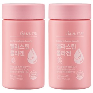 아임뉴트리 엘라스틴 저분자 피쉬콜라겐 36g, 2개, 60정
