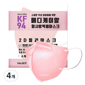 메디케이알 데일리핏 새부리형 황사 마스크 소형 KF94, 25개입, 4개, 쁘띠피치