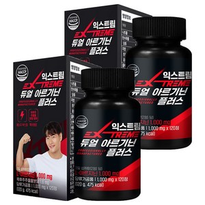 익스트림 듀얼 아르기닌 플러스 1000mg, 120정, 2개