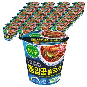 오뚜기 컵누들 똠얌꿍 쌀국수, 44g, 45개