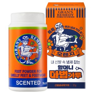 그랜즈레미디 신발냄새 제거제 오렌지, 35g, 1개