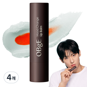 OBge 무드 체인지 립밤, 웜 오렌지, 4개