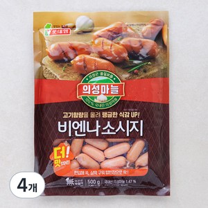롯데햄 의성마늘 비엔나 소시지, 500g, 4개