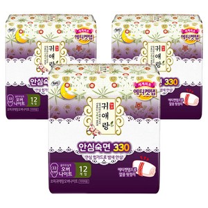 귀애랑 안심숙면 330 생리대 날개형, 오버나이트, 12개입, 3개