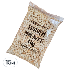 친환경편백아트 프리미엄 편백 큐브칩 촉감각완구 9~10mm, 1kg, 15개