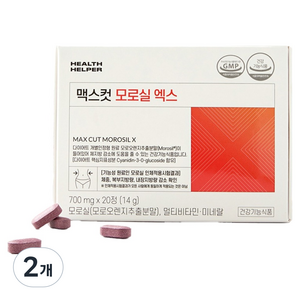 헬스헬퍼 맥스컷 모로실엑스, 20정, 2개