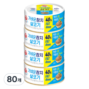 오뚜기 가벼운참치 살코기, 135g, 80개