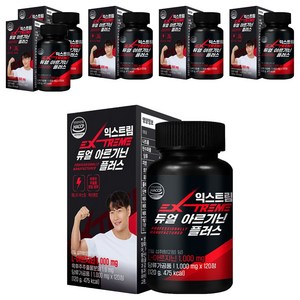 익스트림 듀얼 아르기닌 플러스 1000mg, 120정, 6개