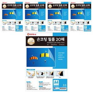 동아피엠에스 100mic 손코팅 필름, 100개, A4