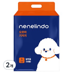 네네린도 강아지 오르마 기저귀 암컷용, 2개, 50개입, 소형