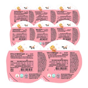 짱죽 실온이유식 후기 진밥 8종 E세트, 한우소고기필라프, 참치옥수수진밥, 치킨애호박진밥, 스크램블에그진밥, 영양찰진밥, 블루베리한우진밥, 토마토치킨리조또, 곤드레녹두진밥, 1세트, 160g