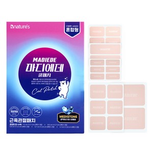 비네이쳐스 마디에데 관절패치 혼합형, 1개, 44매
