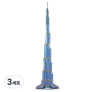뜯어만드는세상 부르즈할리파 입체퍼즐, 3세트