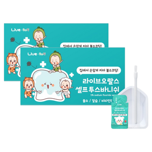 라이브오랄스 셀프 투스바니쉬, 0.5ml, 10개