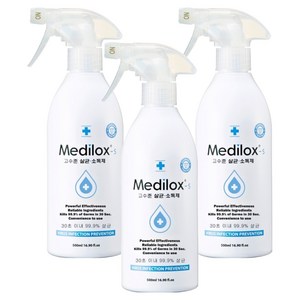 메디록스 S 일반용 고수준 살균 소독 스프레이, 500ml, 3개