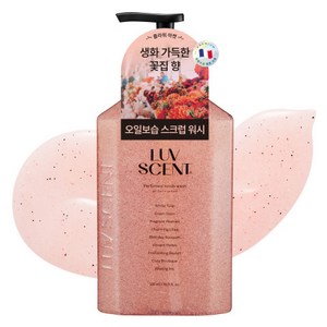 럽센트 바디 스크럽 워시 플라워마켓 화이트튤립향, 500ml, 1개