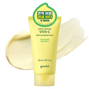 구달 청귤 비타C 딥클렌징폼, 150ml, 1개 골드박스 특가